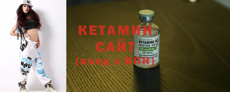 цена наркотик  Нижнекамск  Кетамин ketamine 