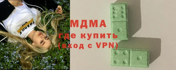 MDMA Бугульма