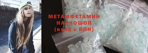 MDMA Бугульма