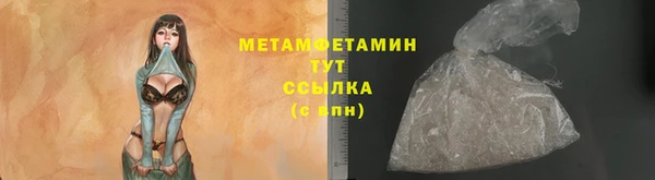 MDMA Бугульма