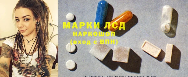 MDMA Бугульма