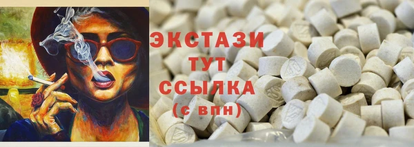 MDMA Бугульма